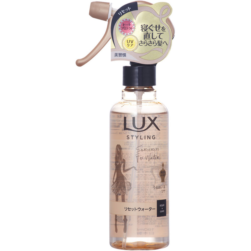 ラックス 美容液スタイリング リセットウォーター １９０ｍｌ ユニリーバ・ジャパン