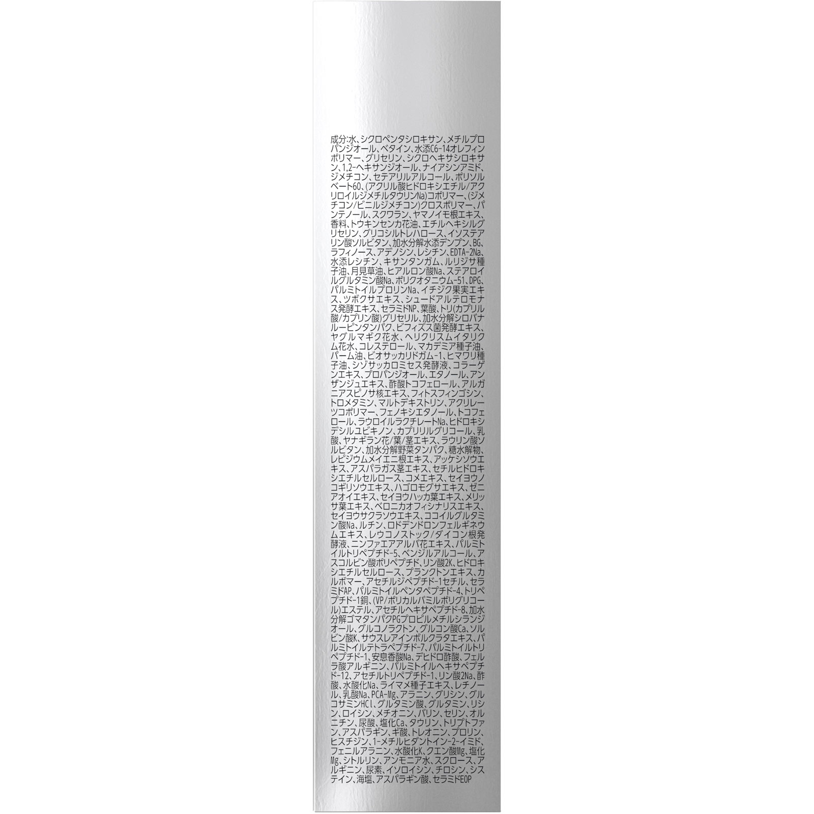 ＡＨＣ エッセンシャル リアル アイクリーム フォーフェイス ３０ｍｌ ユニリーバ・ジャパン