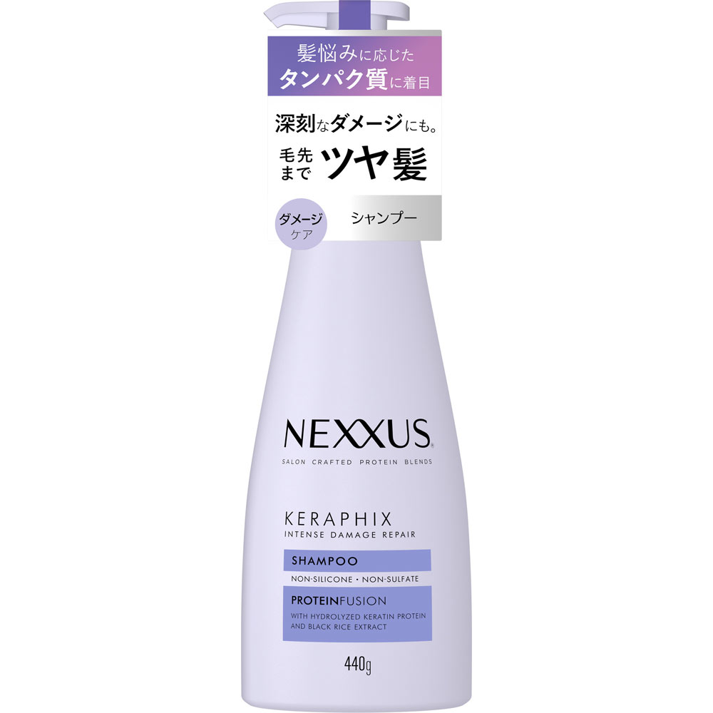 ネクサス ダメージリペア シャンプー本体 ４４０ｇ ユニリーバ・ジャパン