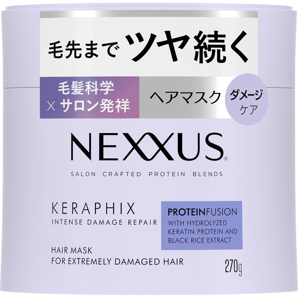 ネクサス ダメージリペア ヘアマスク ２７０ｇ ユニリーバ・ジャパン