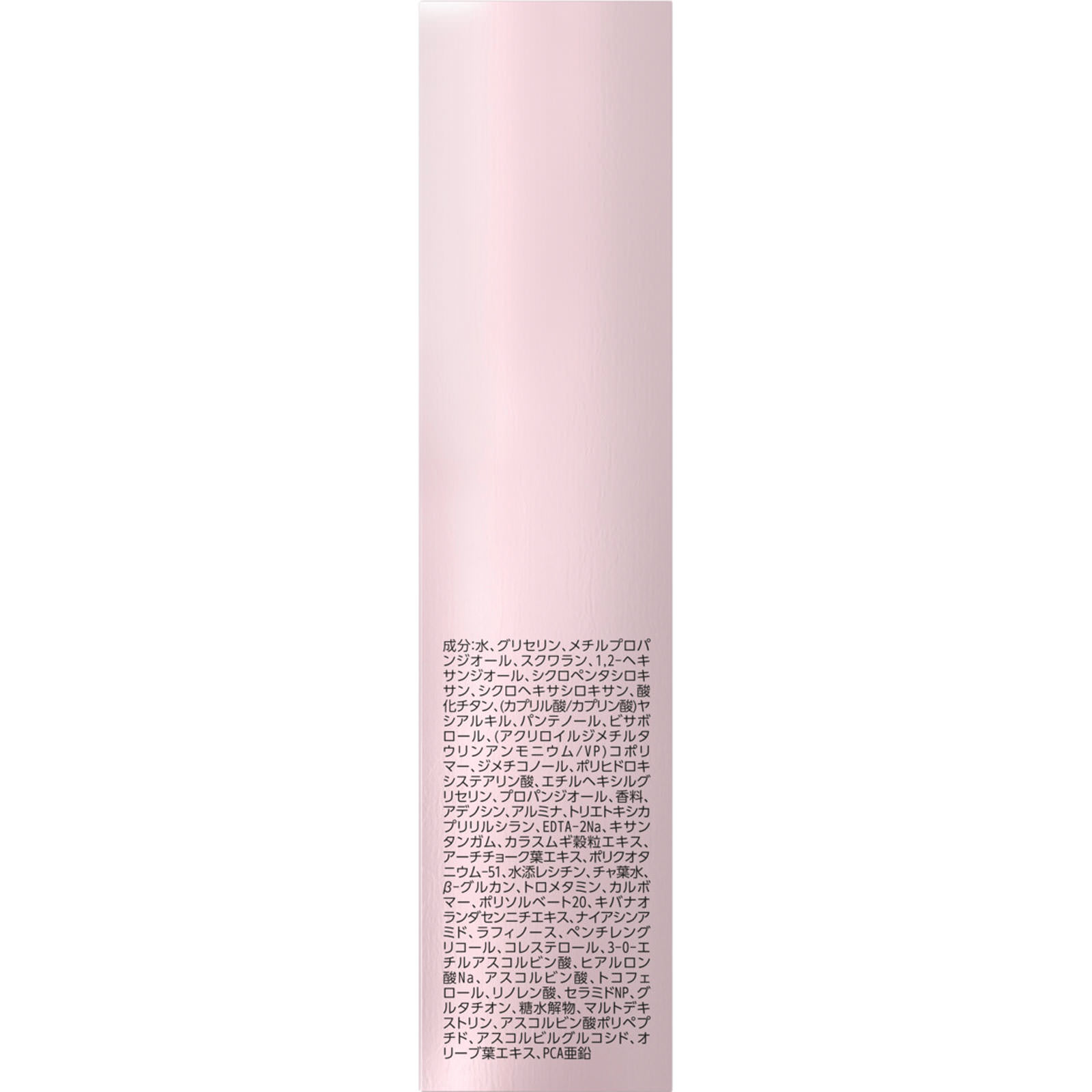 ＡＨＣ ブライトフォーカス リアル アイクリーム ３０ｍｌ ユニリーバ・ジャパン