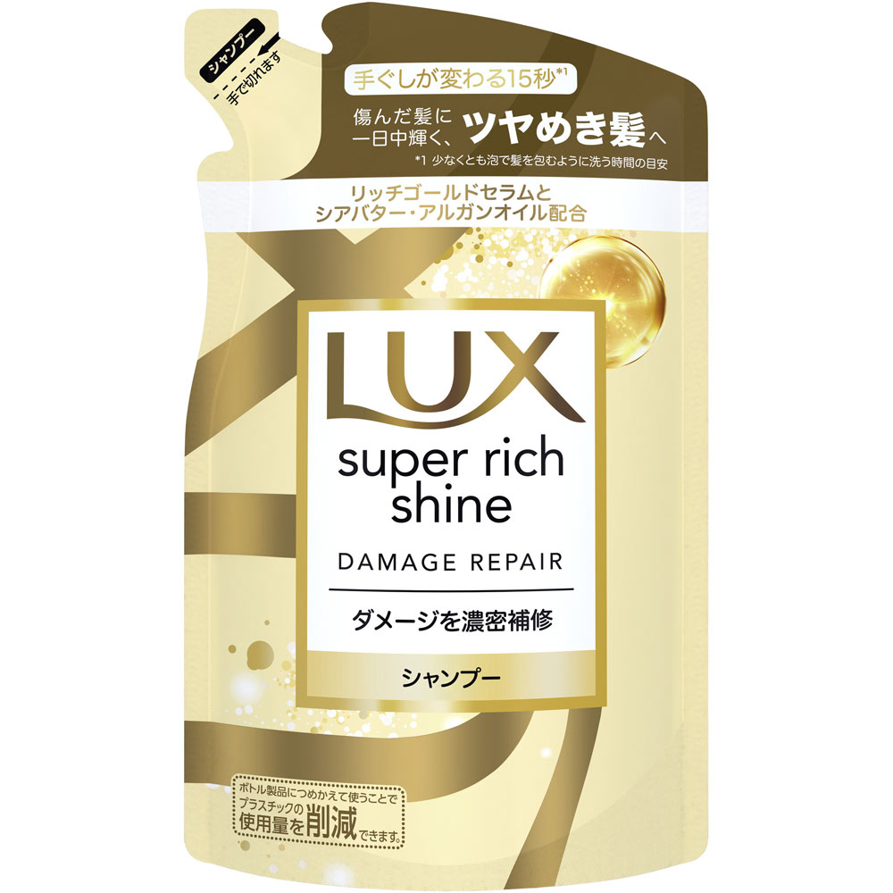 ラックス ダメージリペア補修シャンプー 詰替 | マツキヨ