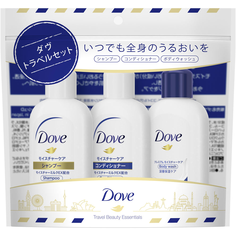 ダヴ トラベルセット １３５ｇ ユニリーバ・ジャパン