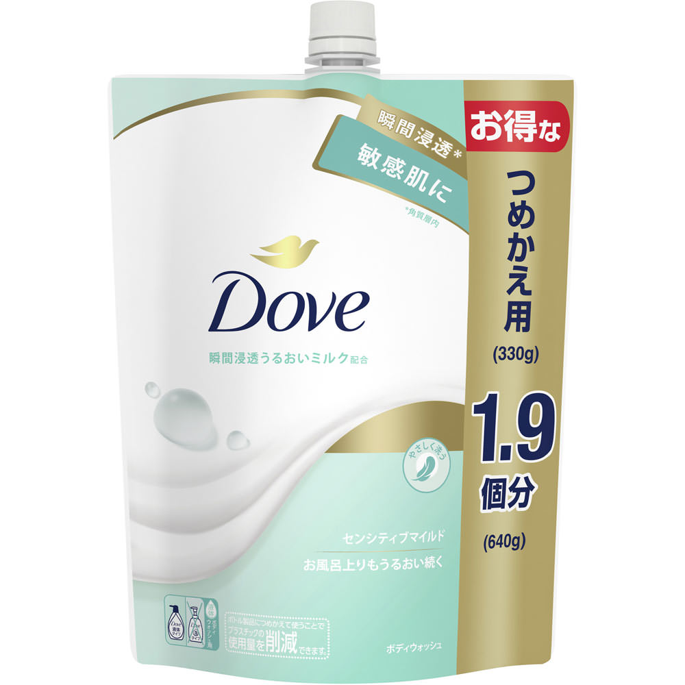 ダヴ ボディウォッシュ センシティブマイルド つめかえ用 ６４０ｇ ユニリーバ・ジャパン