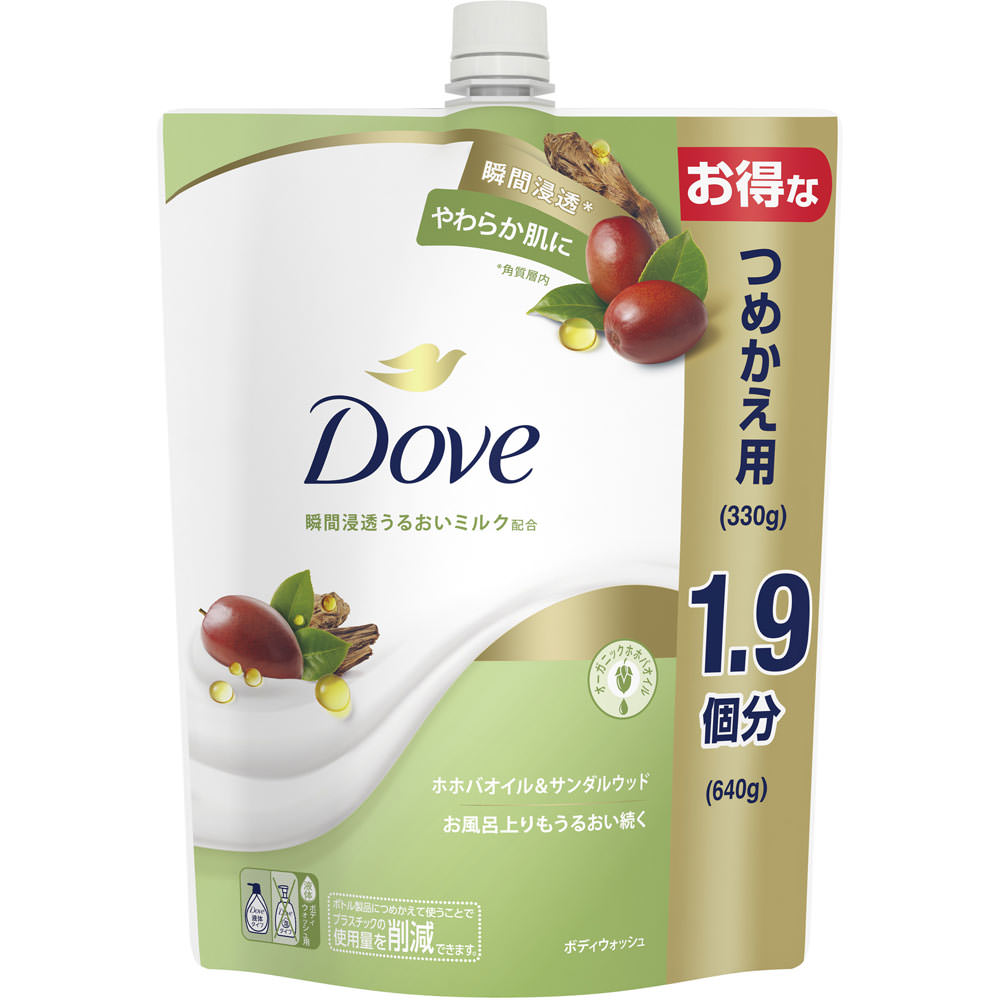 ダヴ ボディウォッシュ ホホバオイル＆サンダルウッド つめかえ