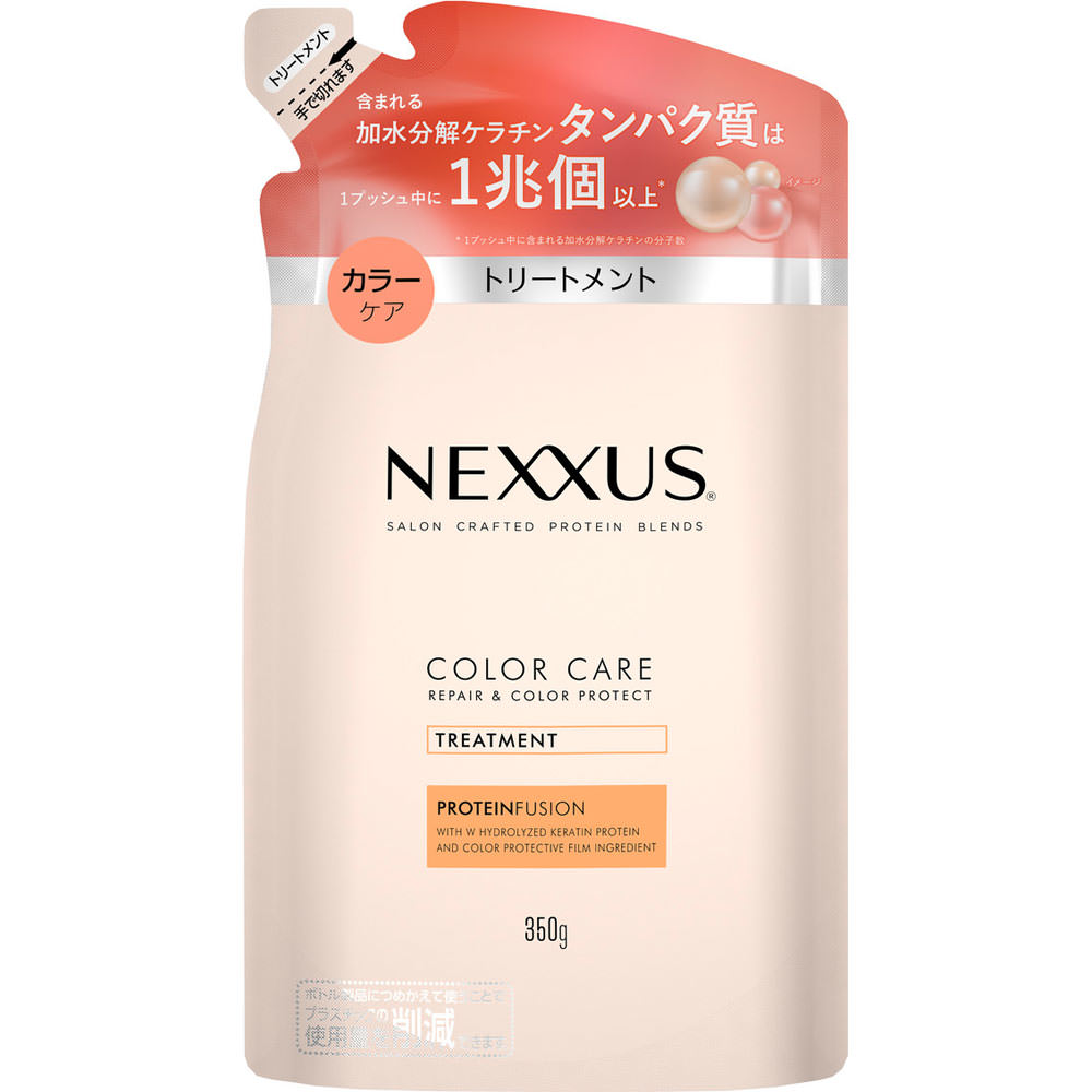 トリートメント Y.K ネクサス リペアアンドカラープロテクト トリートメント