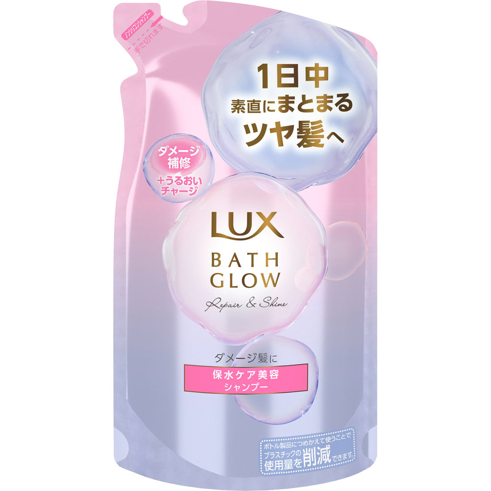 ラックス バスグロウ リペアアンドシャイン シャンプー つめかえ用 ３５０ｇ ユニリーバ・ジャパン