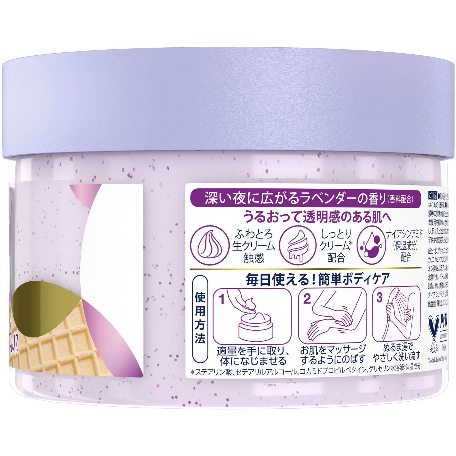 ダヴ　クリーミースクラブ　ミッドナイトラベンダー ２９８ｇ ユニリーバ・ジャパン