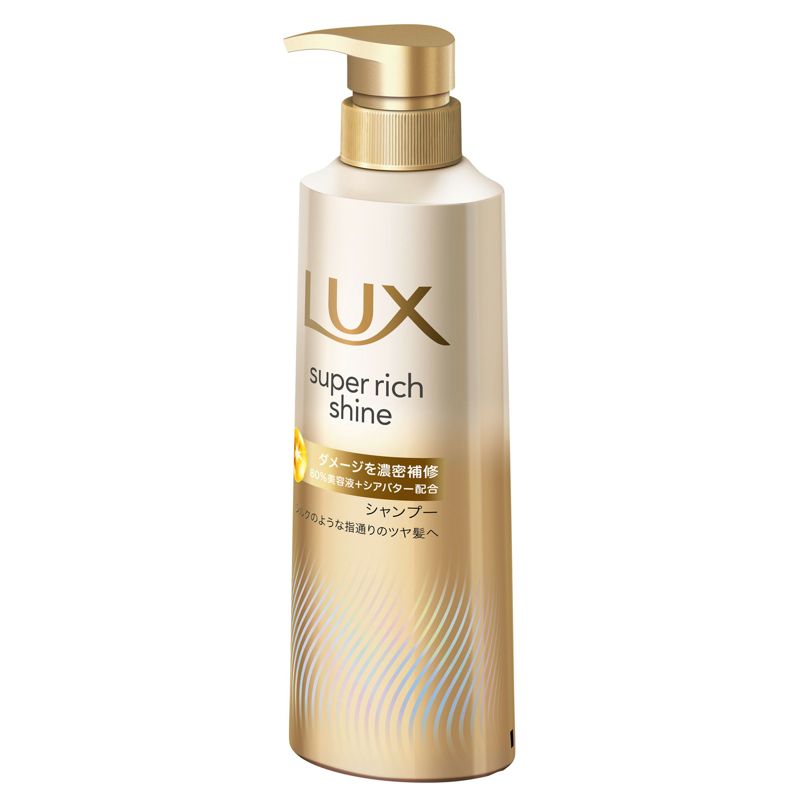ラックス スーパーリッチシャイン ダメージリペア 補修シャンプー