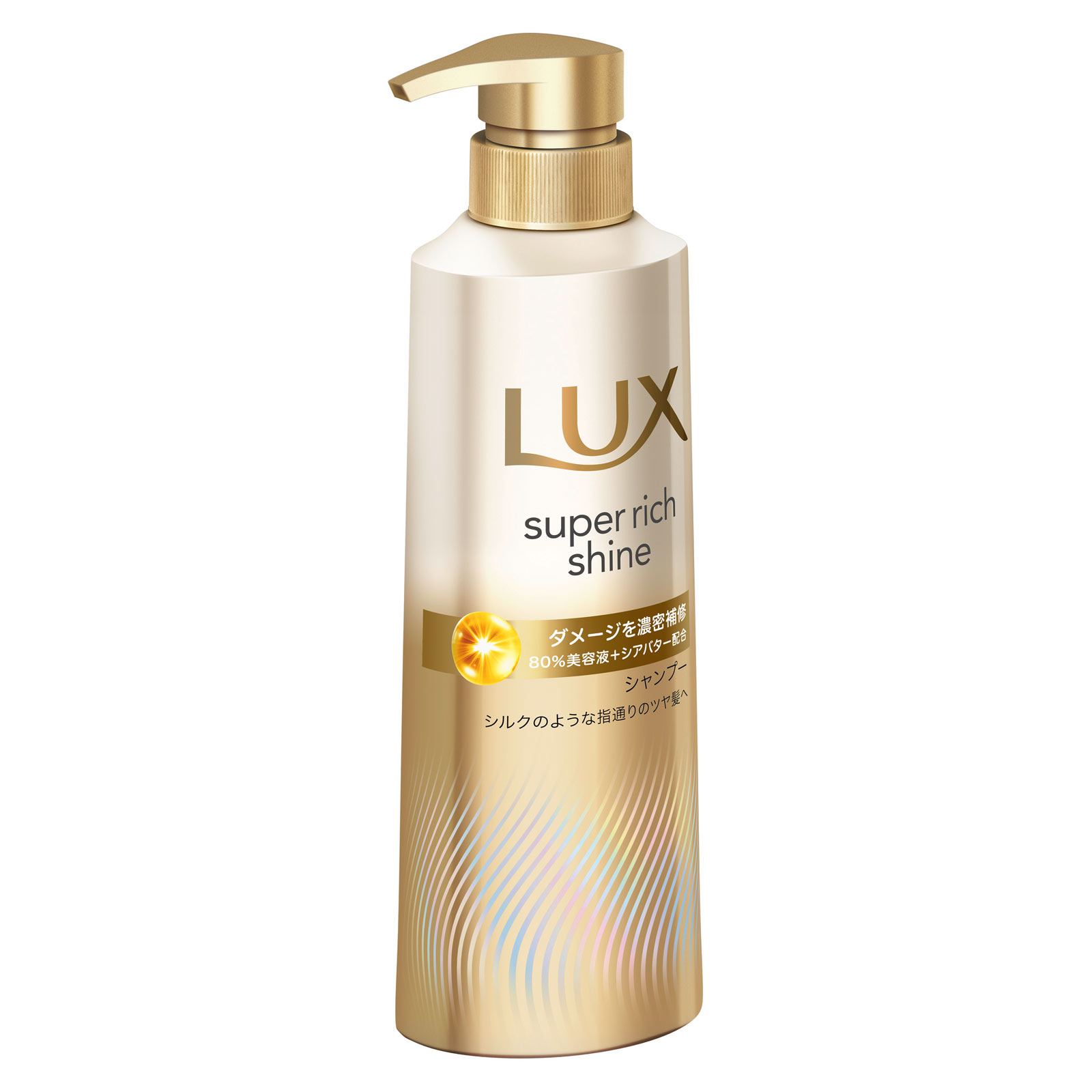 ラックス スーパーリッチシャイン ダメージリペア 補修シャンプー