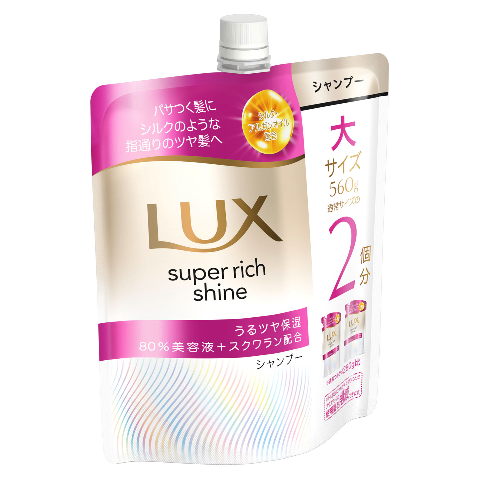 ラックス スーパーリッチシャイン モイスチャー 保湿シャンプー つめかえ用 560g ユニリーバ・ジャパン