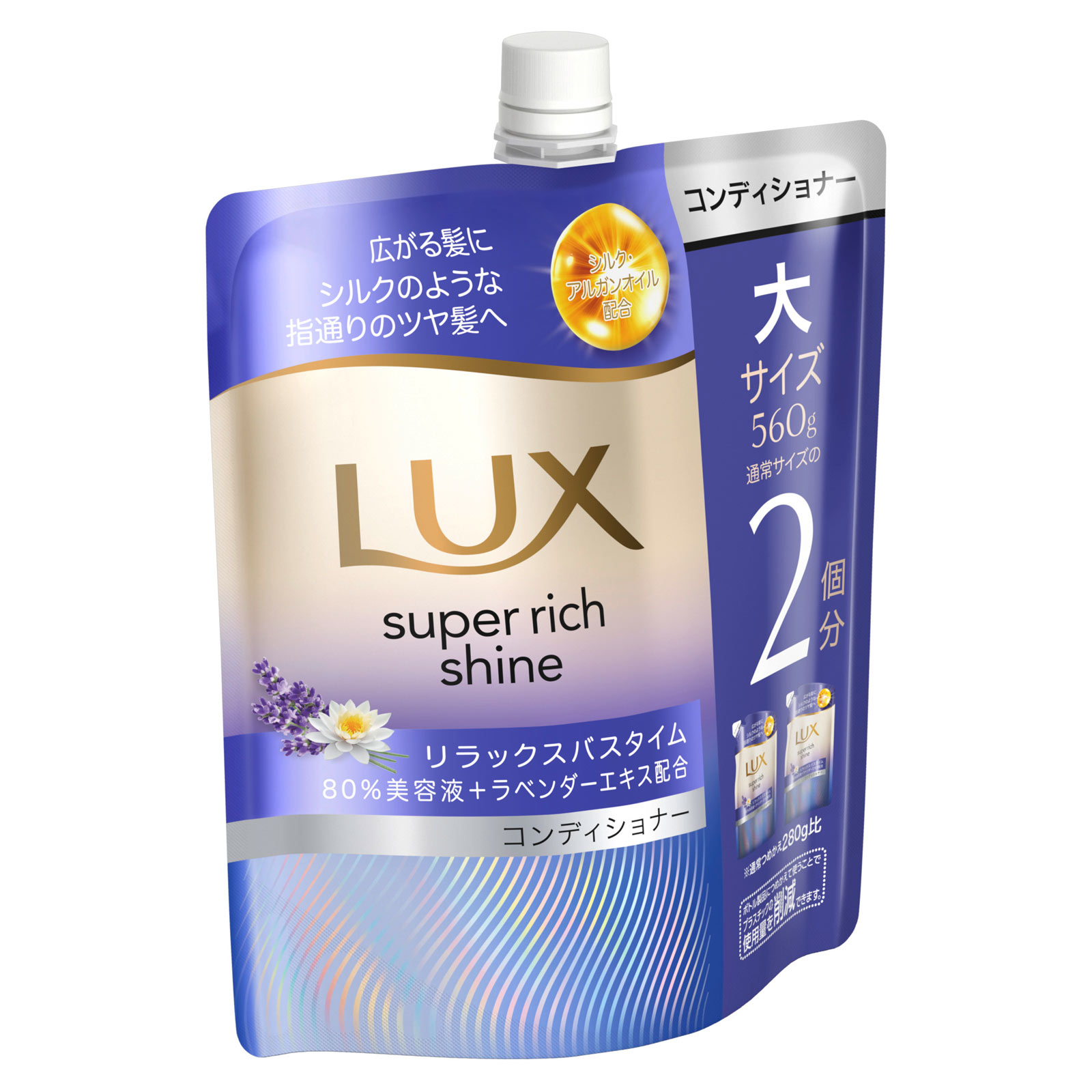 ラックス　スーパーリッチシャイン　リラックスナイトケア　まとまりコンディショナー　つめかえ用 ５６０ｇ ユニリーバ・ジャパン
