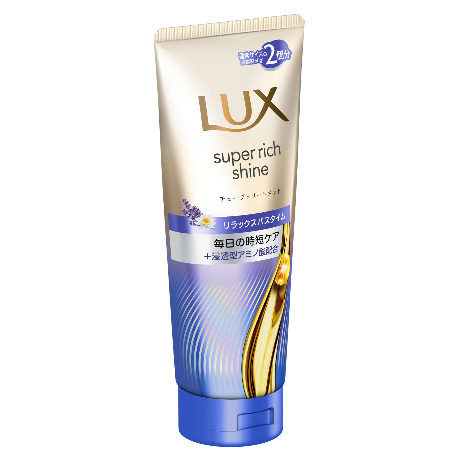 ラックス　スーパーリッチシャイン　リラックスナイトケア　まとまりチューブトリートメント ３００ｇ ユニリーバ・ジャパン