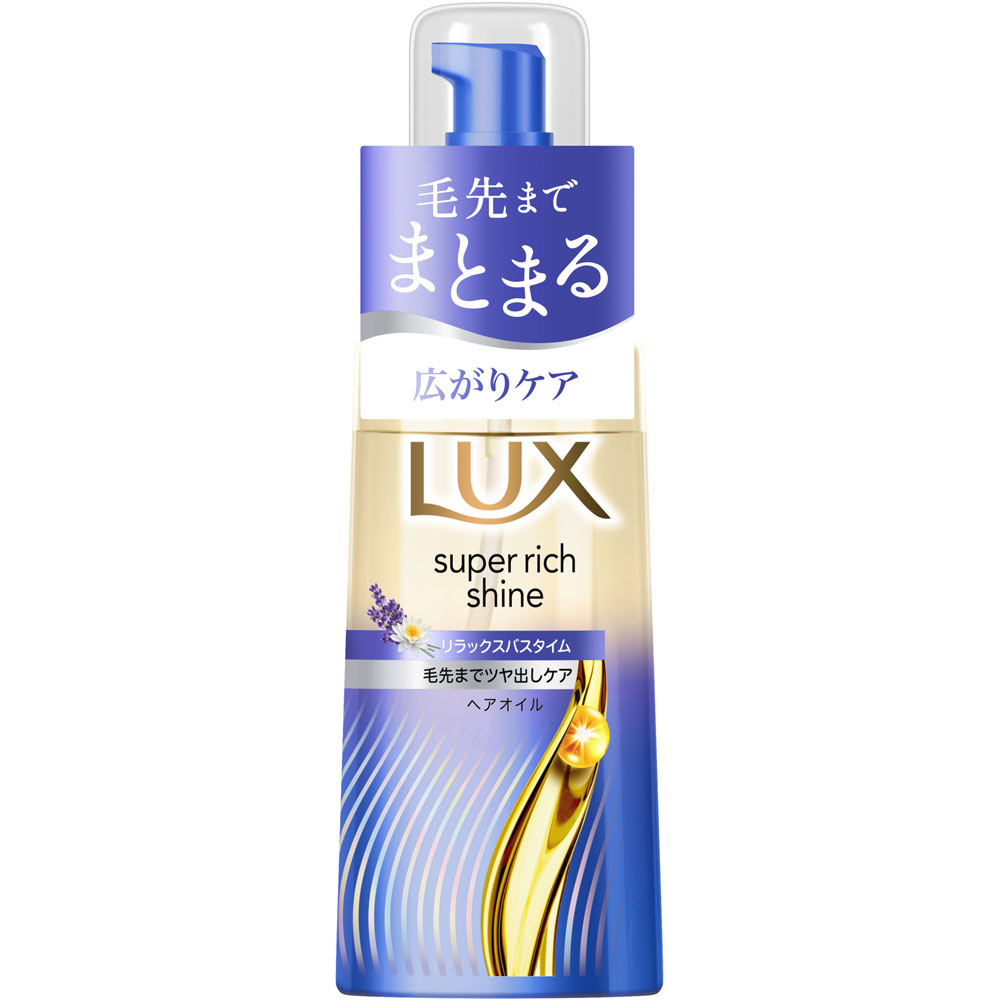 ラックス スーパーリッチシャイン リラックスナイトケア まとまり