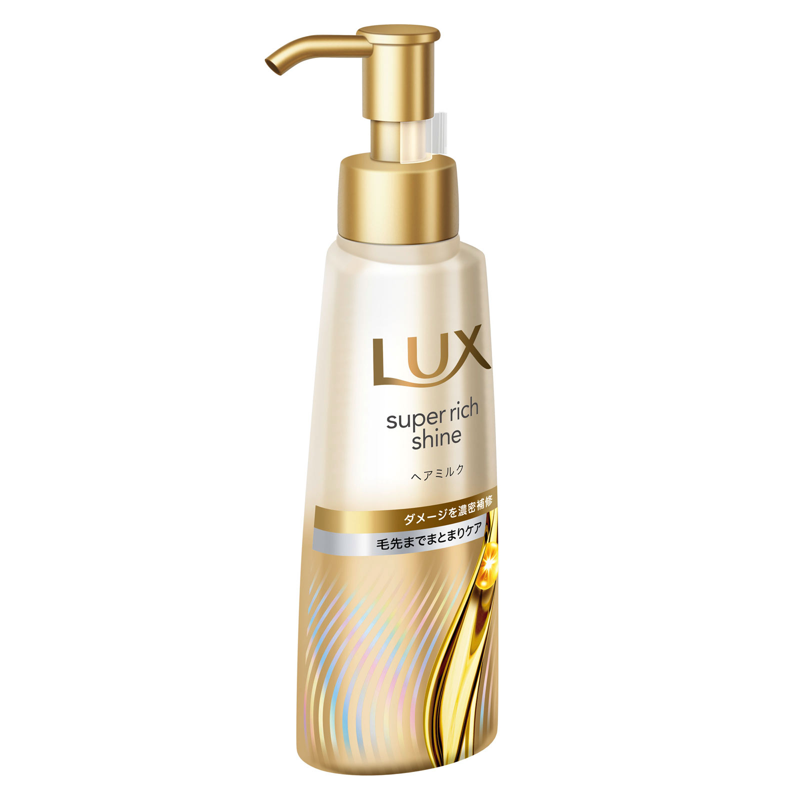 ラックス スーパーリッチシャイン ダメージリペア 補修ヘアミルク