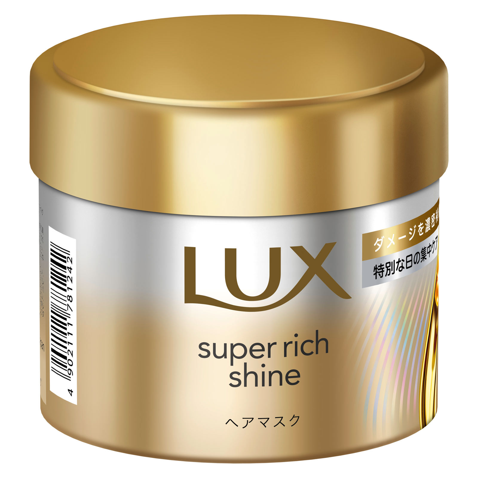 ラックス スーパーリッチシャイン ダメージリペア 補修ヘアマスク