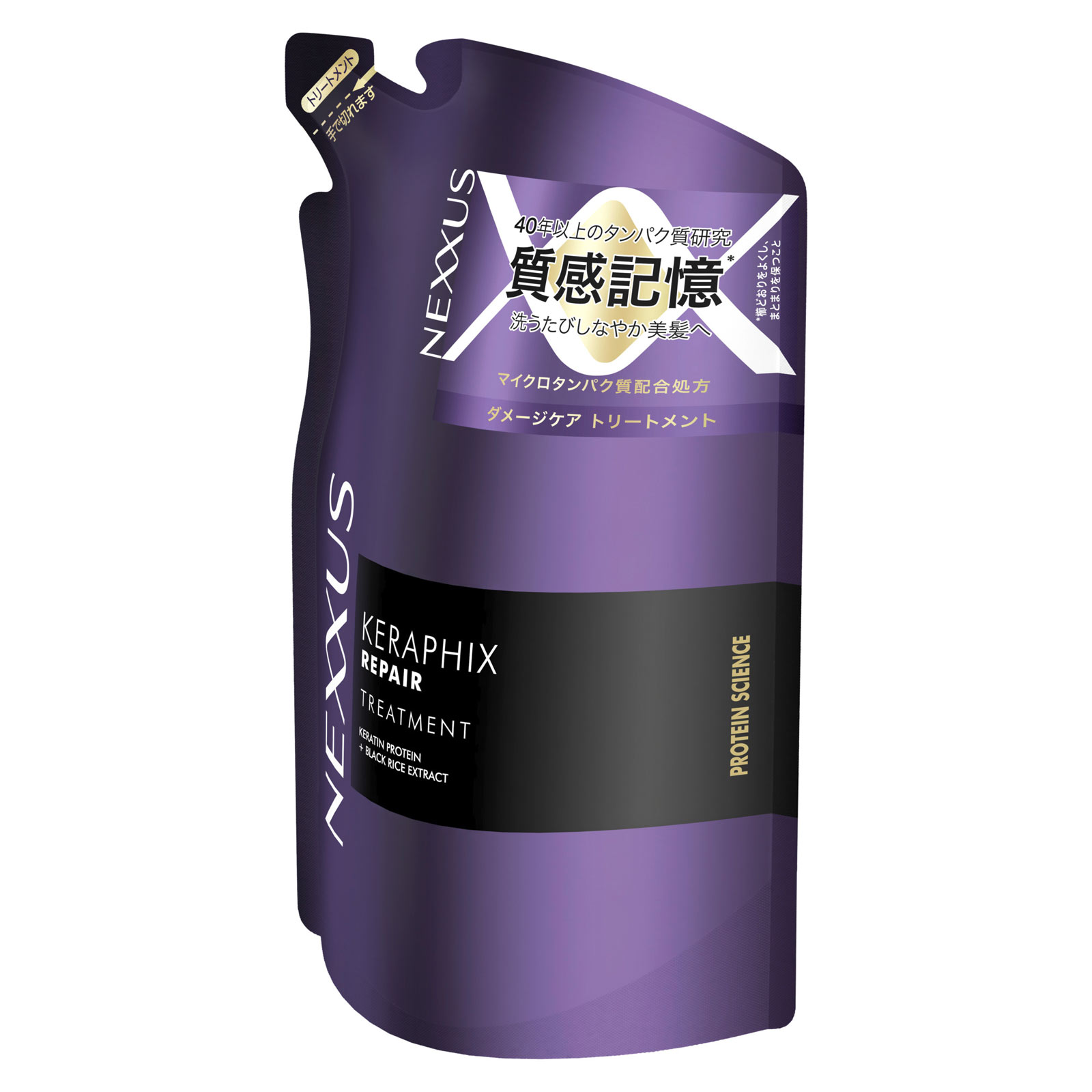 ネクサス ケラフィックスリペア トリートメント つめかえ用 | マツキヨ