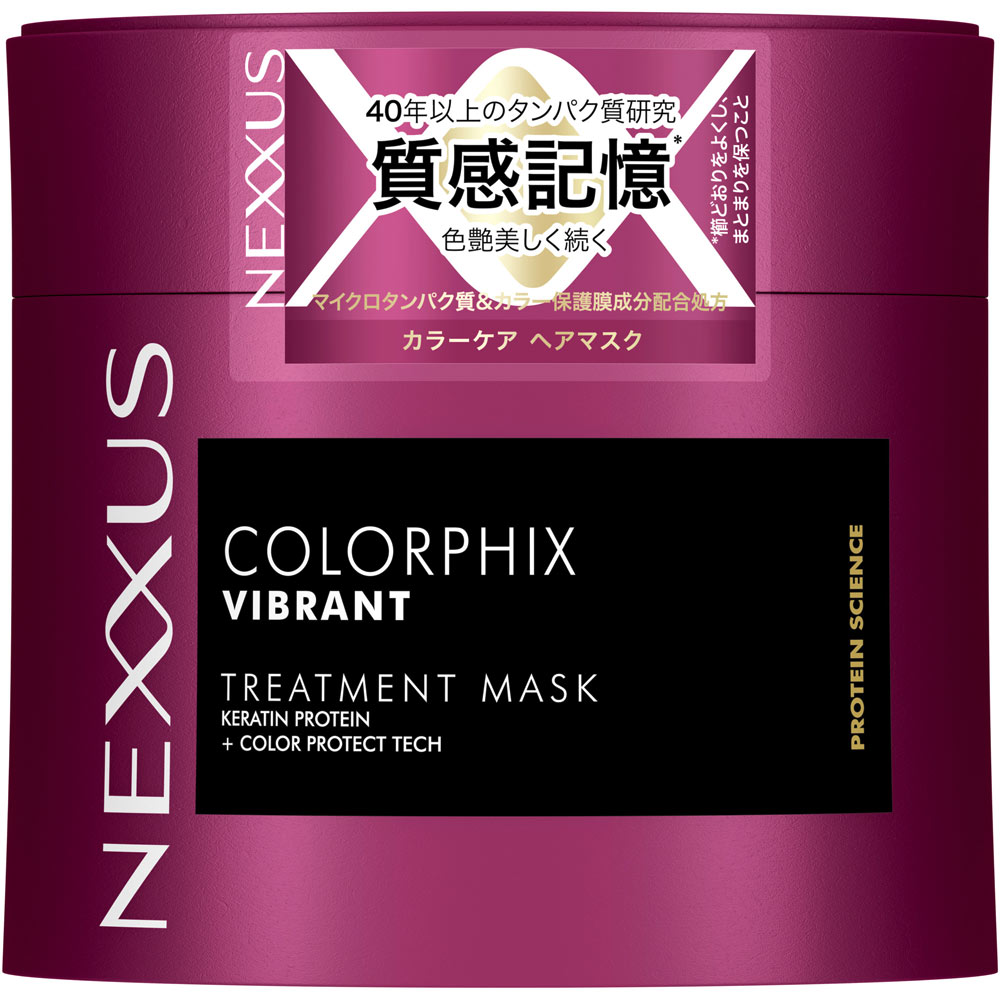ネクサス カラーフィックス ヘアマスク | マツキヨココカラオンライン