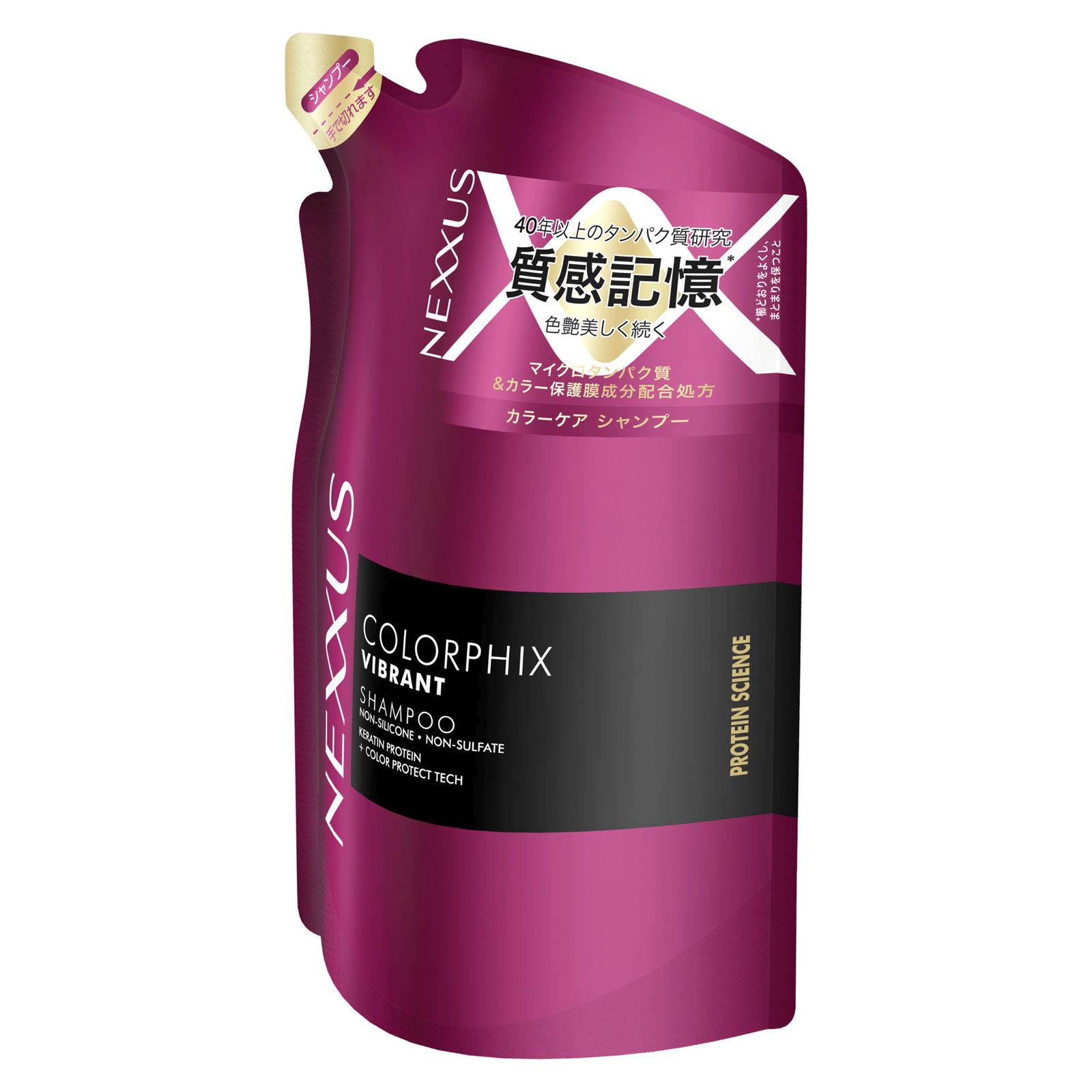 ネクサス カラーフィックス シャンプー つめかえ用 | マツキヨココカラ