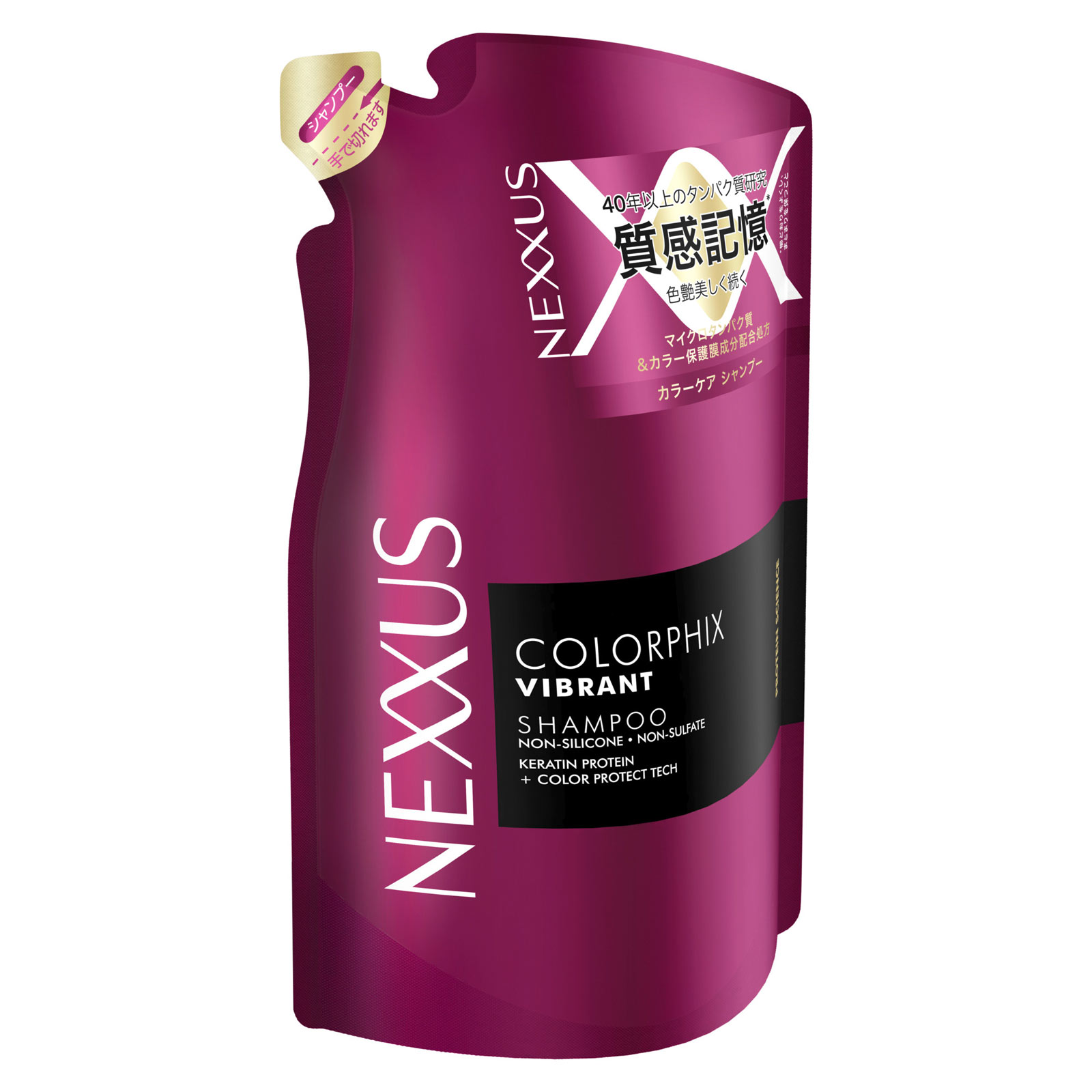 ネクサス カラーフィックス シャンプー つめかえ用 | マツキヨココカラ