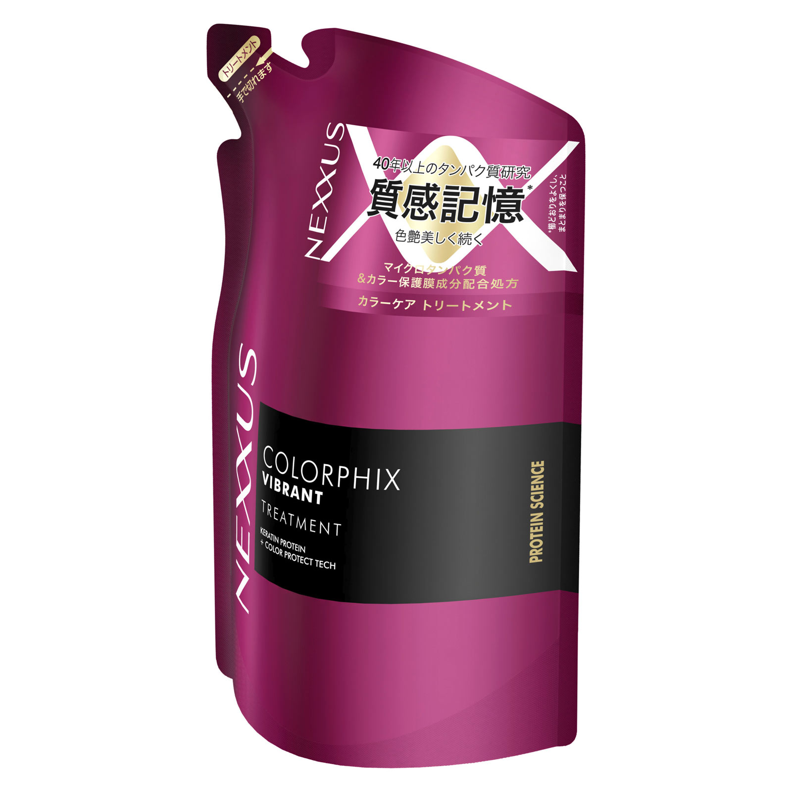 ネクサス カラーフィックス トリートメント つめかえ用 | マツキヨ