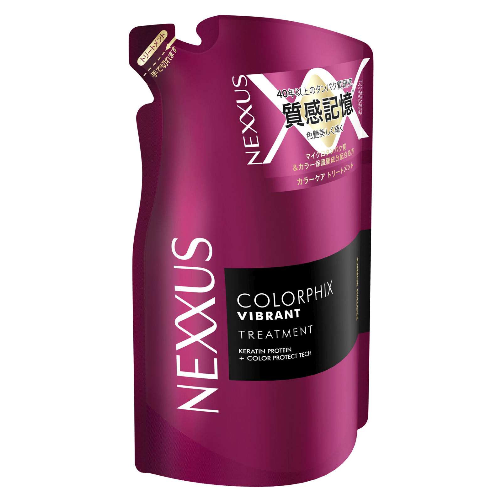 ネクサス カラーフィックス トリートメント つめかえ用 | マツキヨ