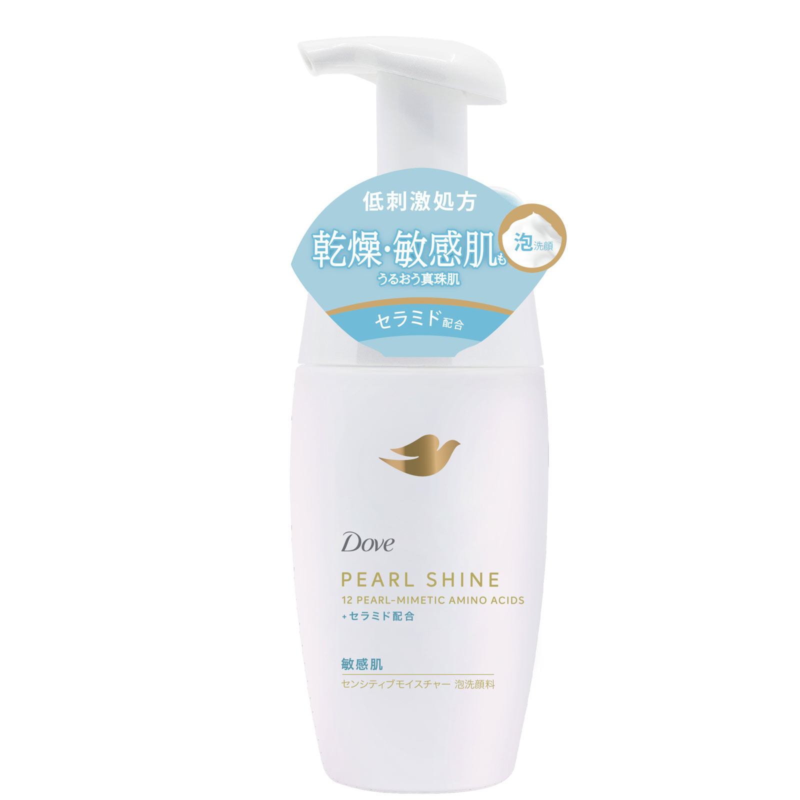 ダヴ　パールシャイン　敏感肌　センシティブモイスチャー　泡洗顔料　ポンプ １７０ｍｌ ユニリーバ・ジャパン