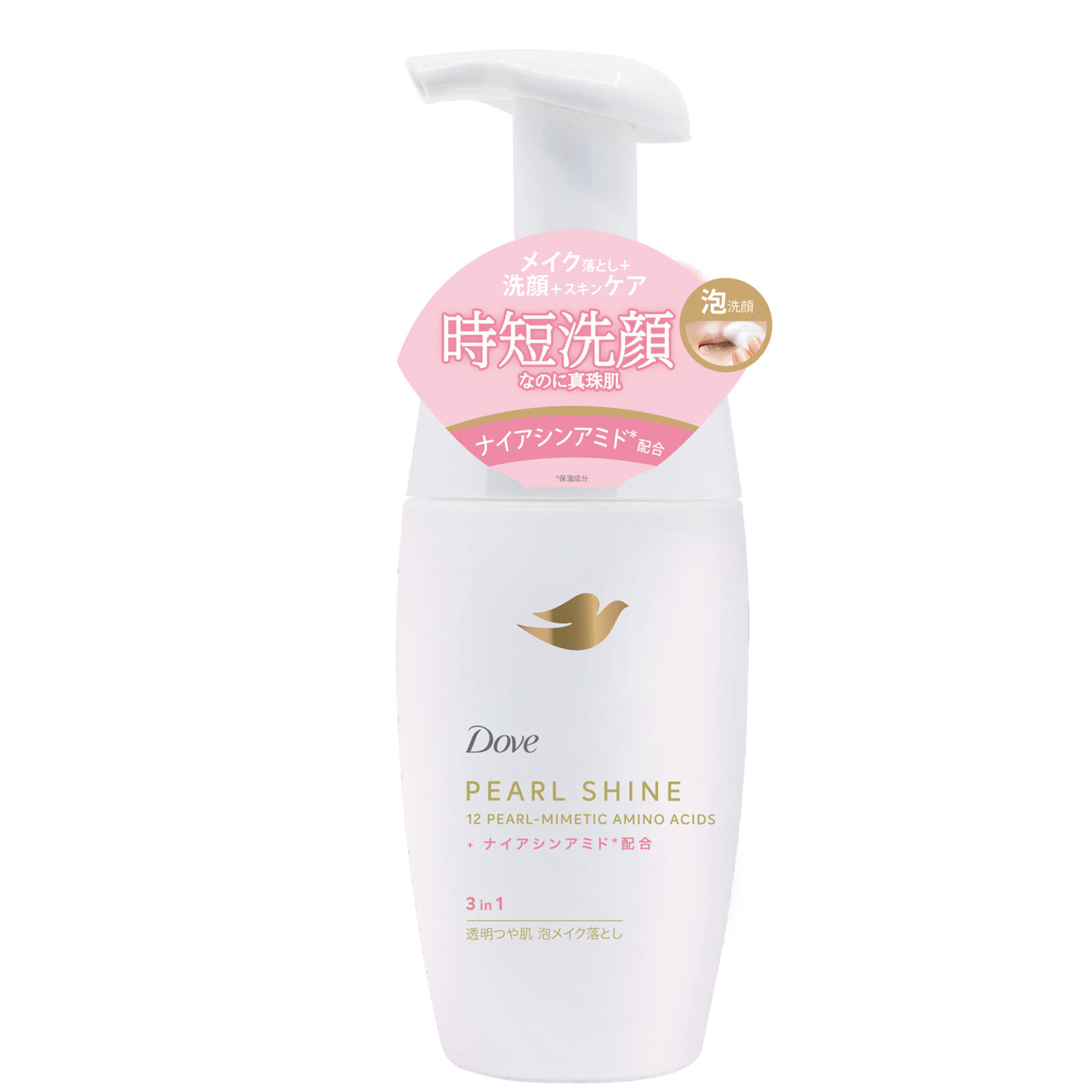 ダヴ　パールシャイン　３ｉｎ１　透明つや肌　泡メイク落とし　ポンプ １７０ｍｌ ユニリーバ・ジャパン