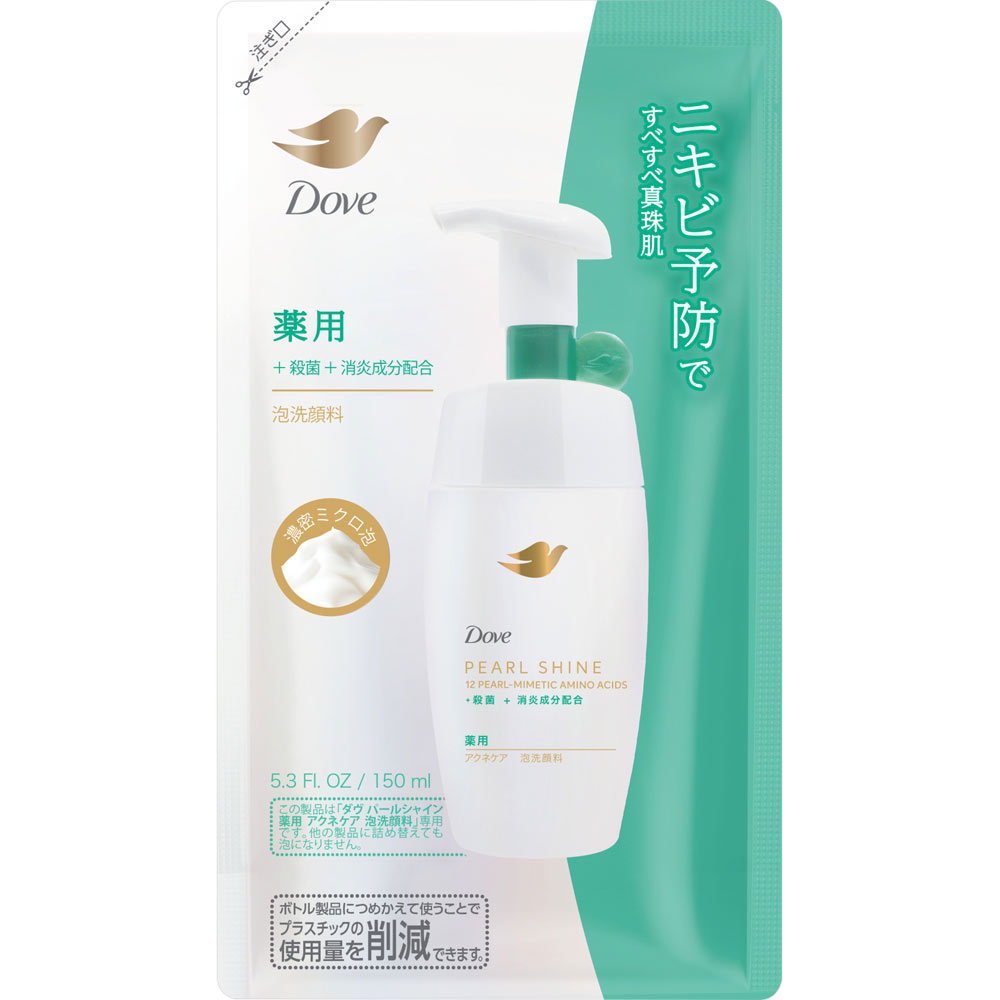 ダヴ　パールシャイン　薬用　アクネケア　泡洗顔料　つめかえ用 １５０ｍｌ ユニリーバ・ジャパン (医薬部外品)