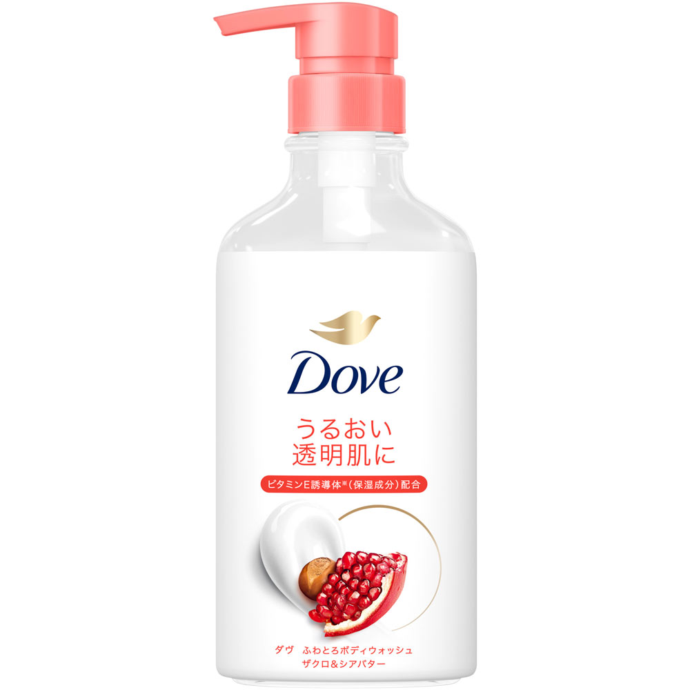 ダヴ ふわとろボディウォッシュ ザクロ＆シアバター ポンプ | マツキヨ