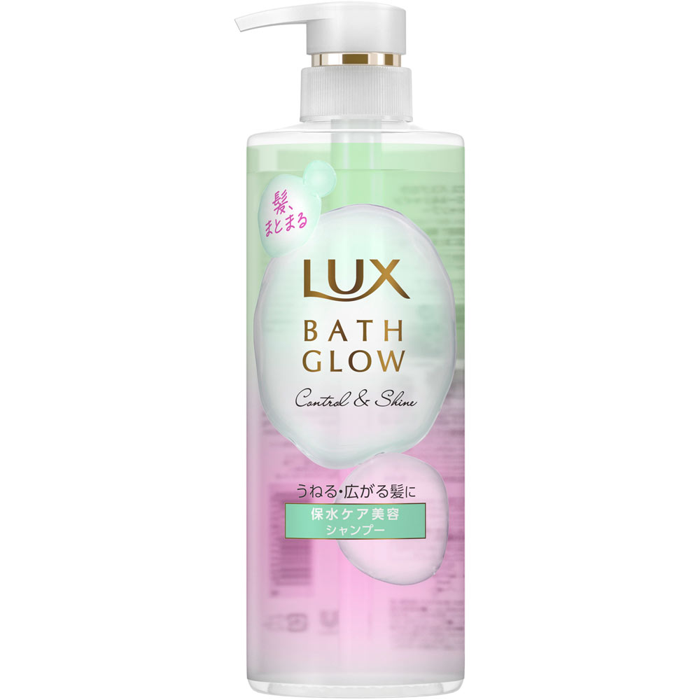 ラックス　バスグロウ　コントロールアンドシャイン　シャンプー　ポンプ ４９０ｇ ユニリーバ・ジャパン