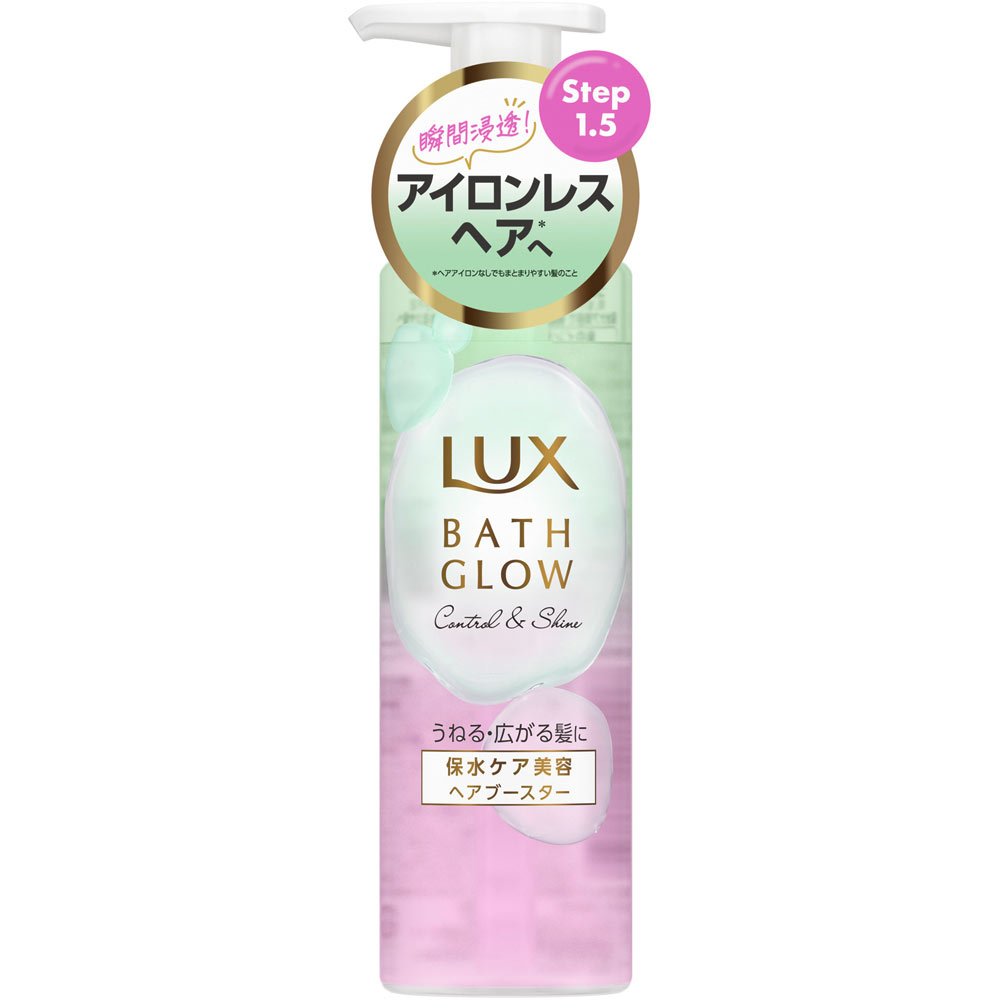 ラックス　バスグロウ　コントロールアンドシャイン　ヘアブースター １８０ｇ ユニリーバ・ジャパン