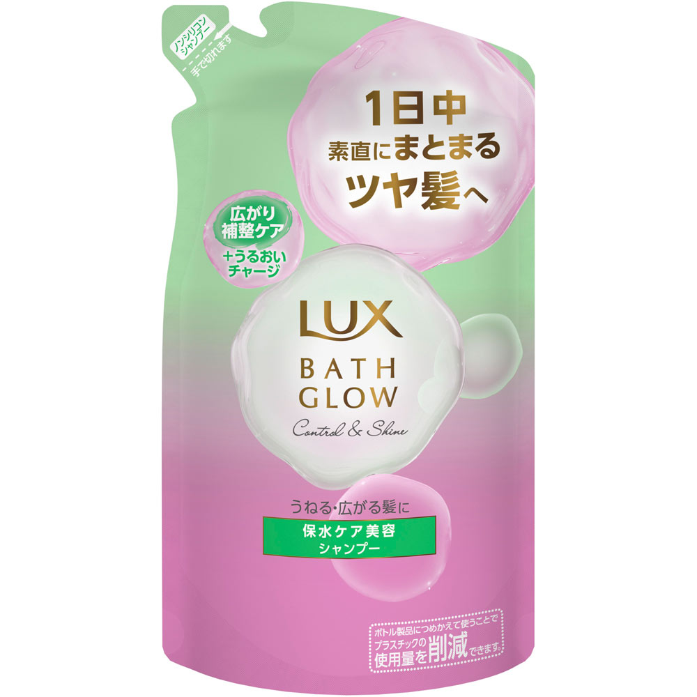 ラックス　バスグロウ　コントロールアンドシャイン　シャンプー　つめかえ用 ３５０ｇ ユニリーバ・ジャパン