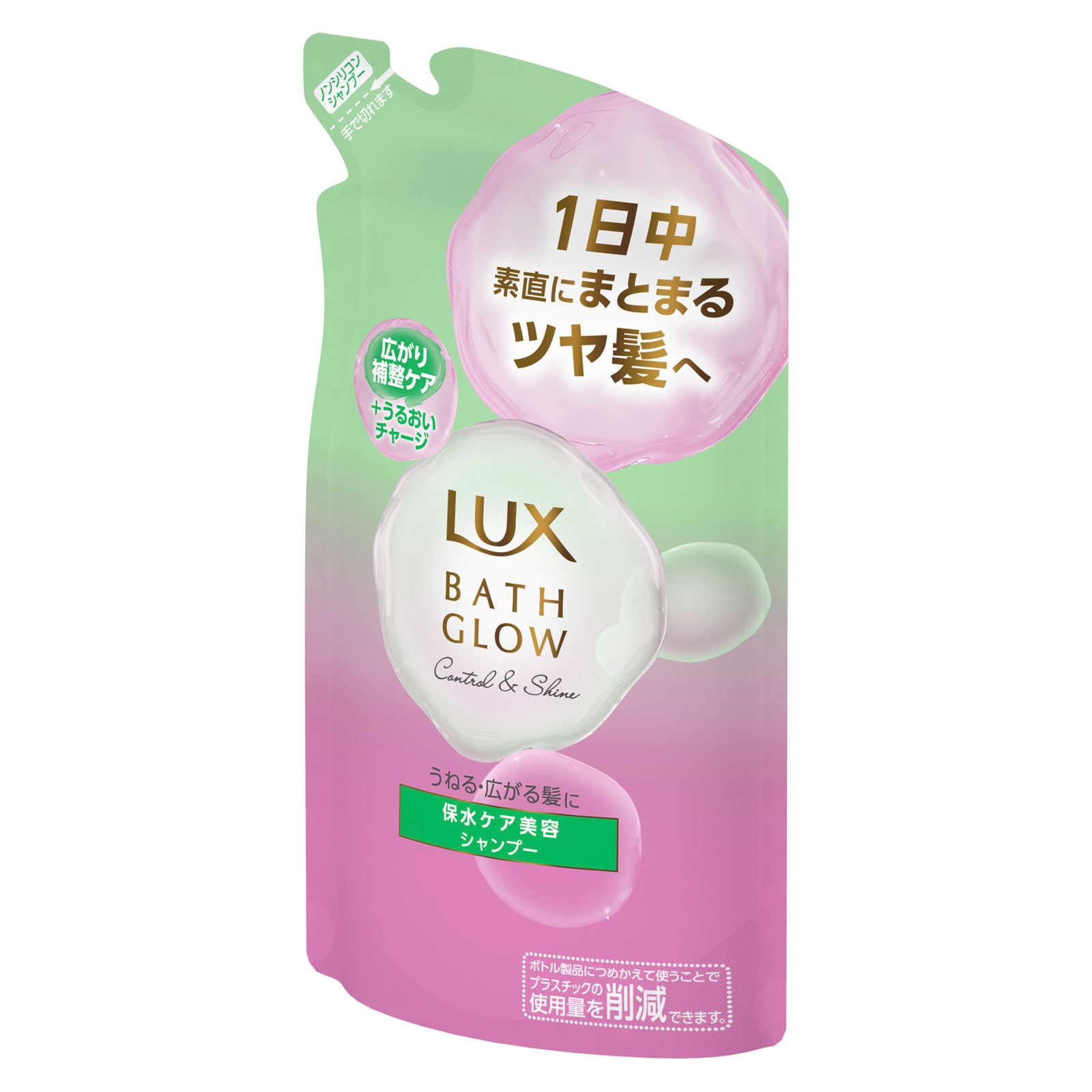 ラックス　バスグロウ　コントロールアンドシャイン　シャンプー　つめかえ用 ３５０ｇ ユニリーバ・ジャパン
