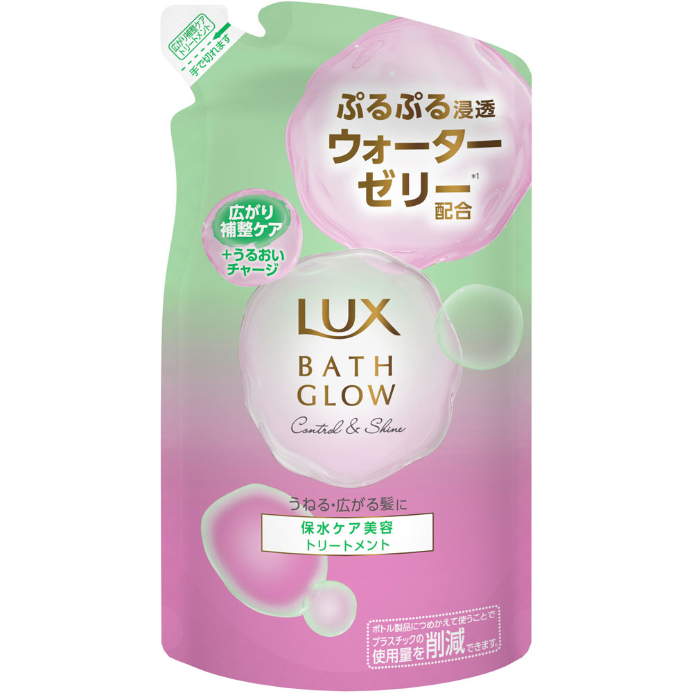 ラックス　バスグロウ　コントロールアンドシャイン　トリートメント　つめかえ用 ３５０ｇ ユニリーバ・ジャパン