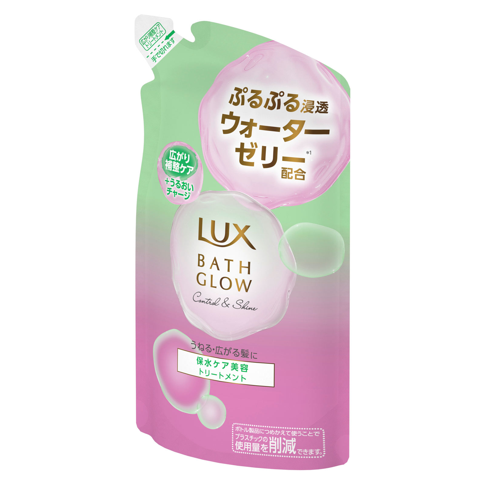 ラックス　バスグロウ　コントロールアンドシャイン　トリートメント　つめかえ用 ３５０ｇ ユニリーバ・ジャパン