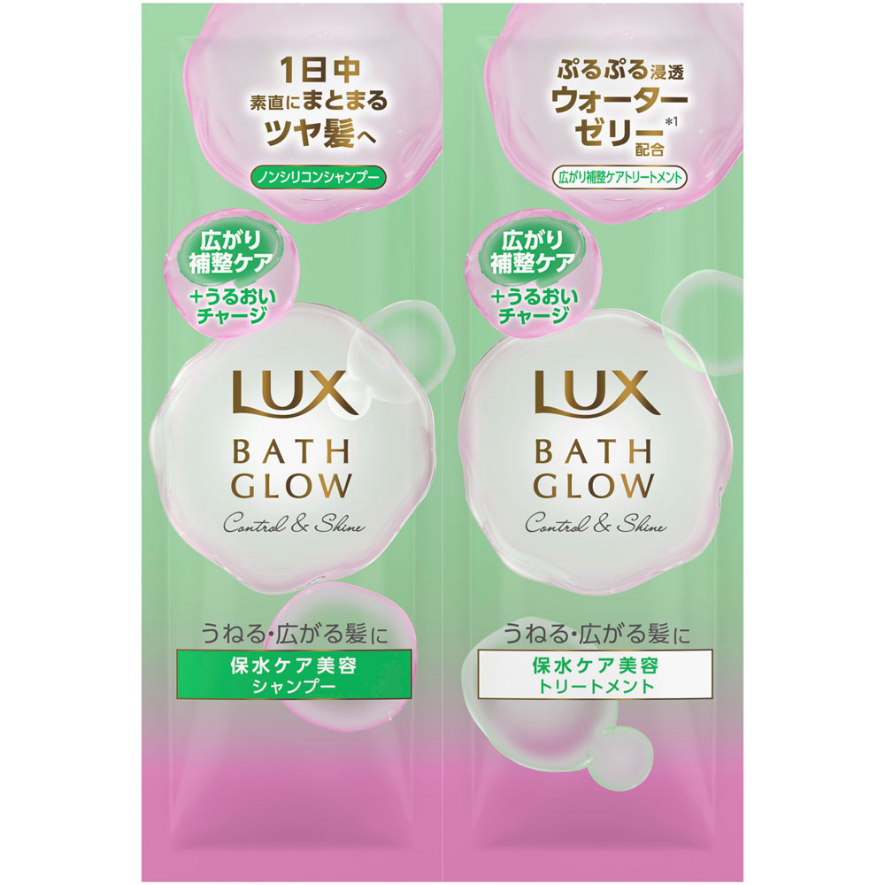 ラックス　バスグロウ　コントロールアンドシャイン　シャンプー・トリートメント　サシェセット １０ｇ＋１０ｇ ユニリーバ・ジャパン
