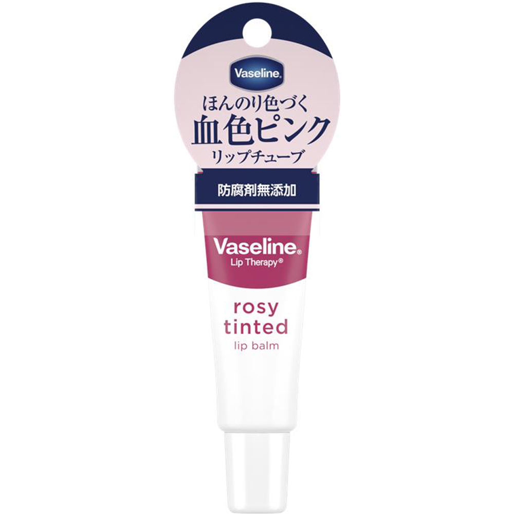 ヴァセリン　リップセラピー　ロージー １０Ｇ ユニリーバ・ジャパン