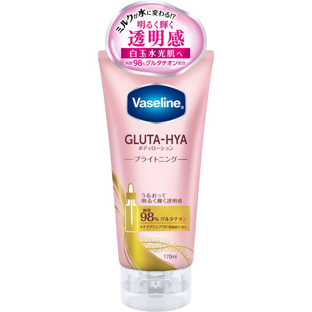 ヴァセリン　グルタヒア　ボディローション　ブライトニング １７０ＭＬ ユニリーバ・ジャパン