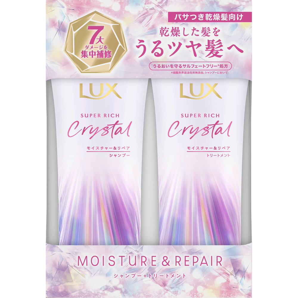 ラックス　スーパーリッチクリスタル　モイスチャー＆リペア　ポンプペア ４５０ｇ＋４５０ｇ ユニリーバ・ジャパン
