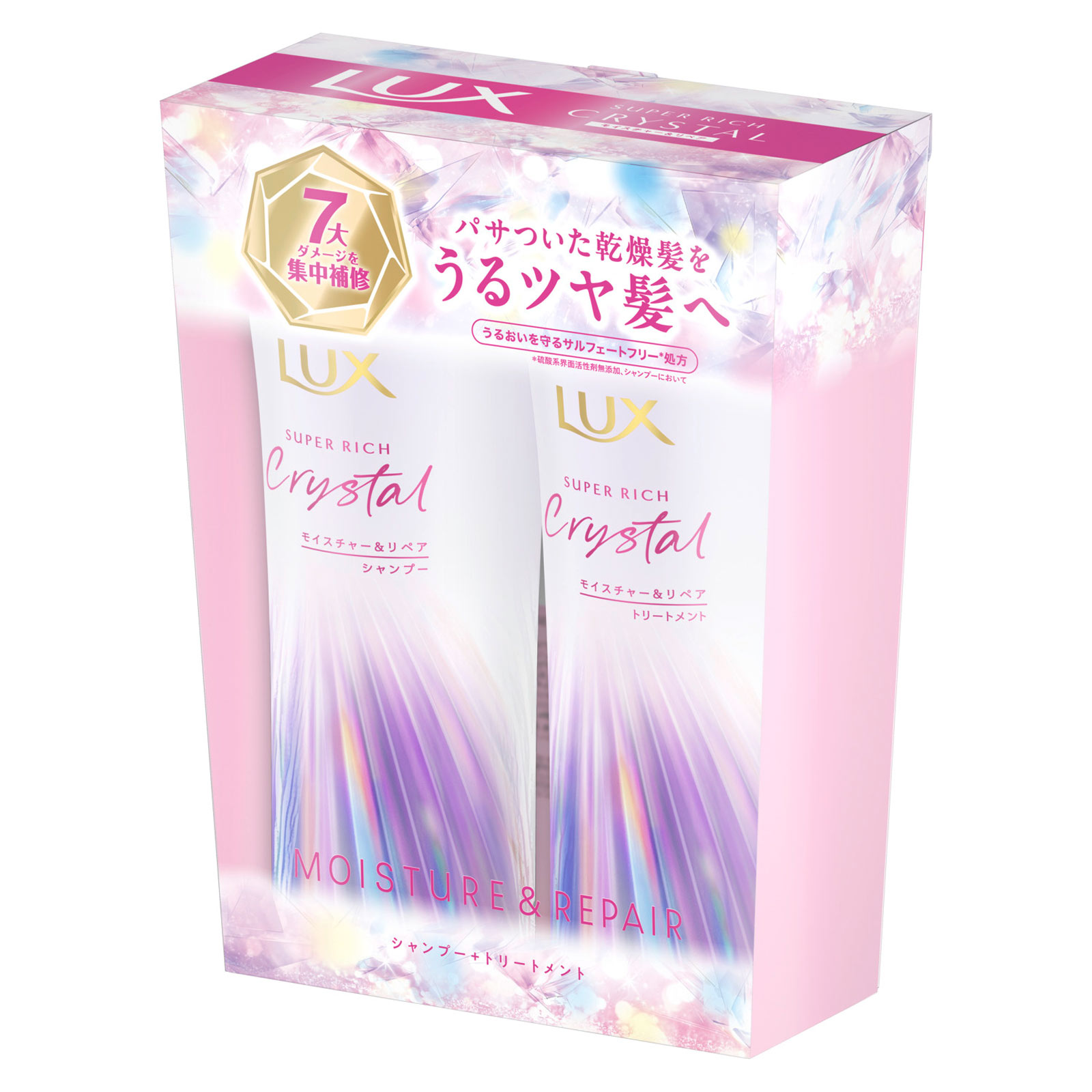 ラックス スーパーリッチクリスタル モイスチャー&リペア ポンプペア 450g+450g ユニリーバ・ジャパン