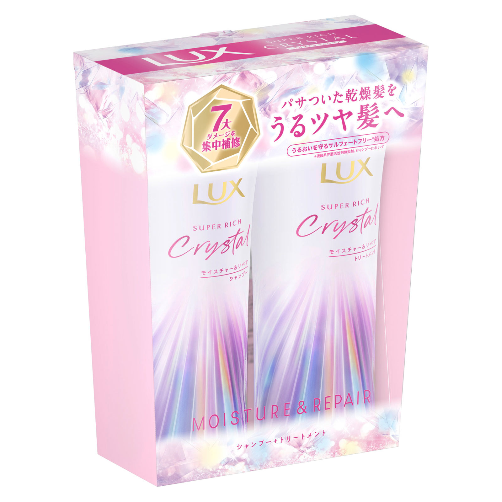 ラックス スーパーリッチクリスタル モイスチャー&リペア ポンプペア 450g+450g ユニリーバ・ジャパン