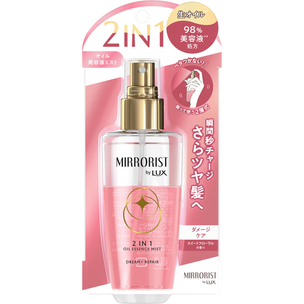 ラックス ミラリスト 2in1オイル美容液ミスト ドリーミーリペア