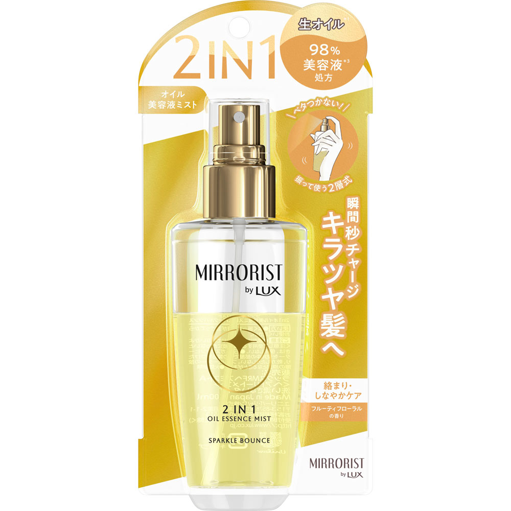 ラックス ミラリスト 2in1オイル美容液ミスト スパークルバウンス 100ml ユニリーバ・ジャパン