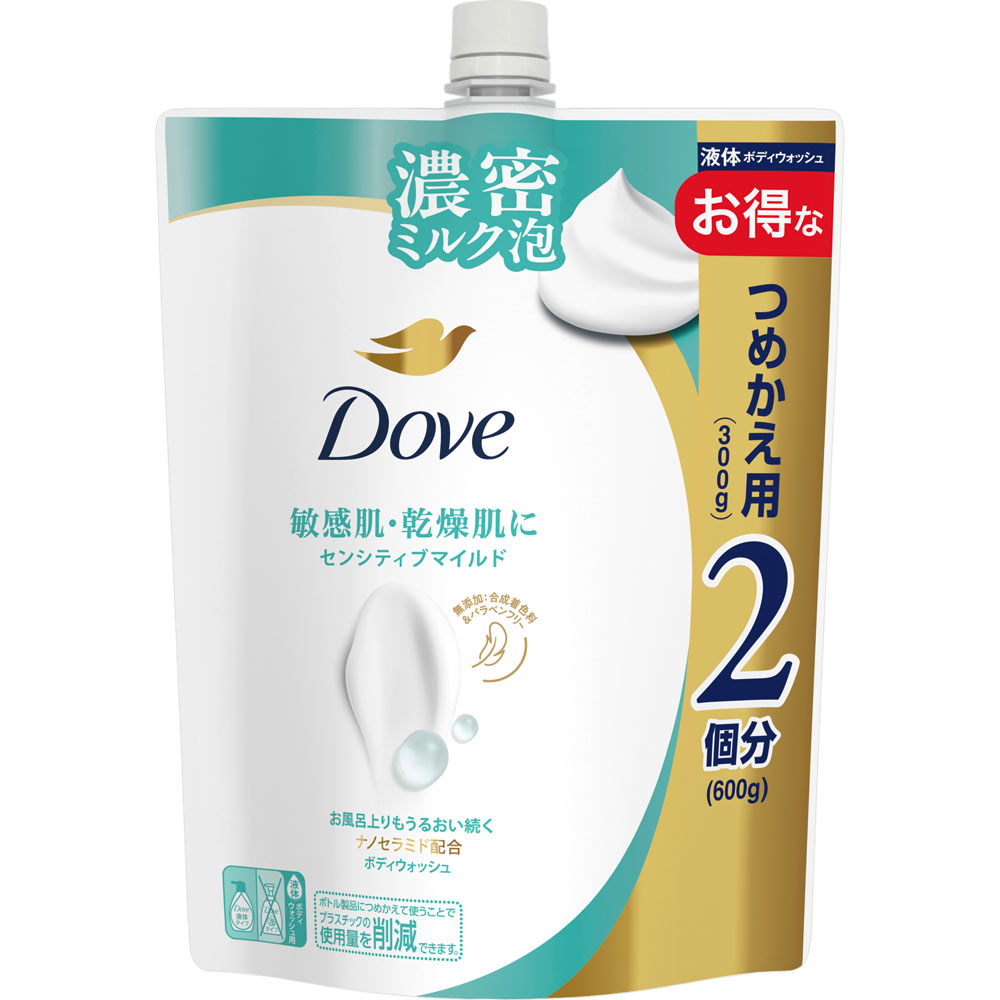 ダヴ ボディウォッシュ センシティブマイルド つめかえ用 | マツキヨ