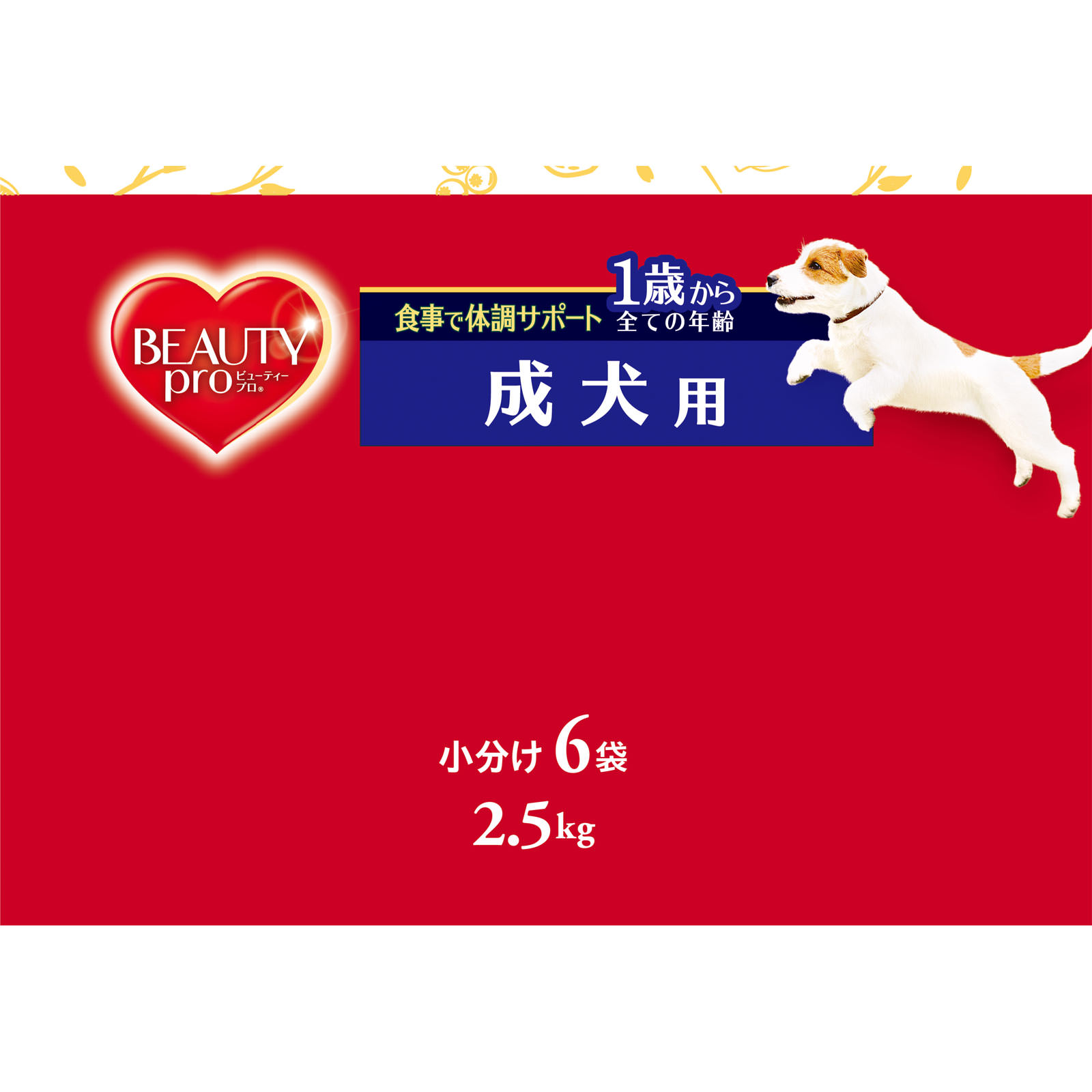 ドッグフード ROPPU オーパス・オーシャン / Opus Ocean (Grain free) Husse Japan