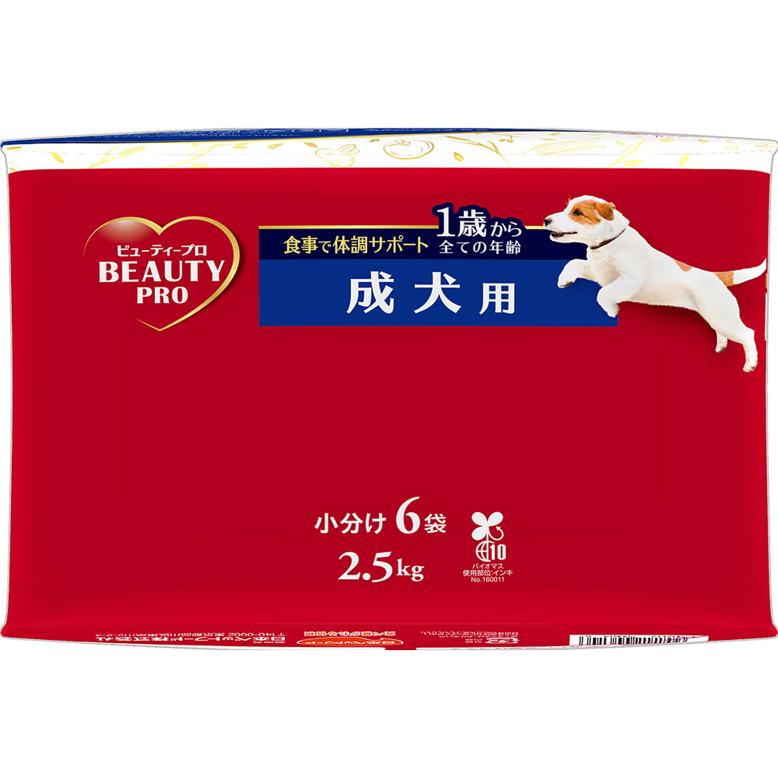 ビューティープロ ドッグ 成犬用 １歳から ２．５ｋｇ 日本ペットフード