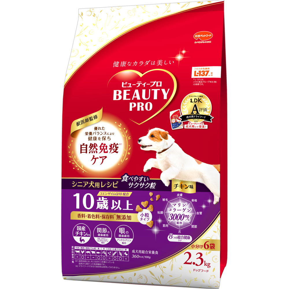 ビューティープロ ドッグ １０歳以上 ２．３ｋｇ 日本ペットフード