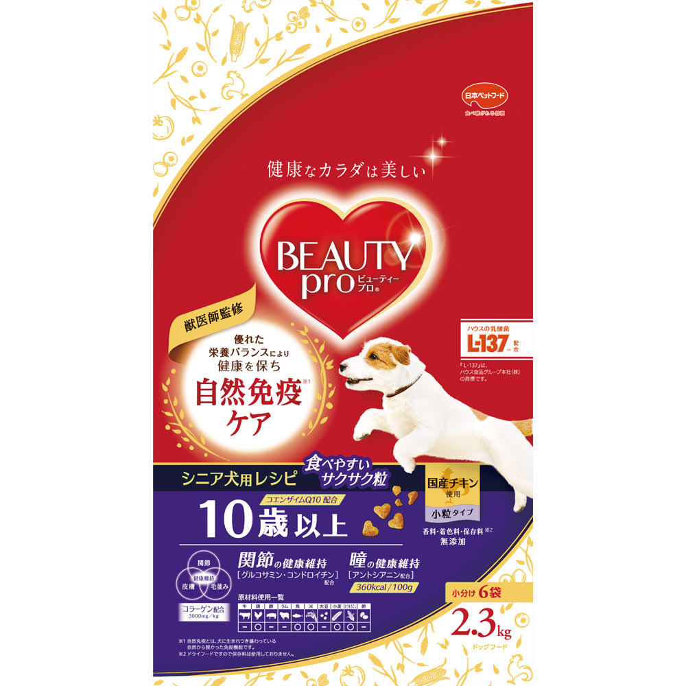 ビューティープロ ドッグ １０歳以上 ２．３ｋｇ 日本ペットフード