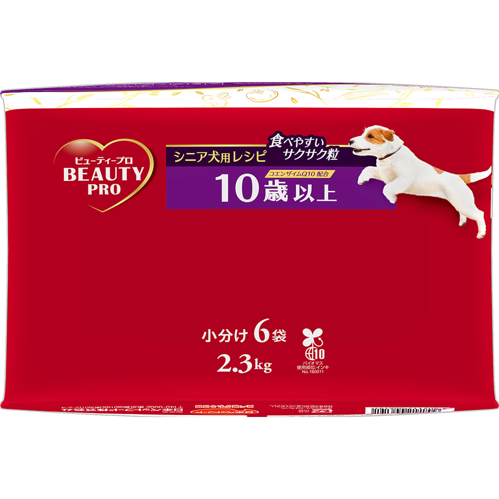 ビューティープロ ドッグ １０歳以上 ２．３ｋｇ 日本ペットフード